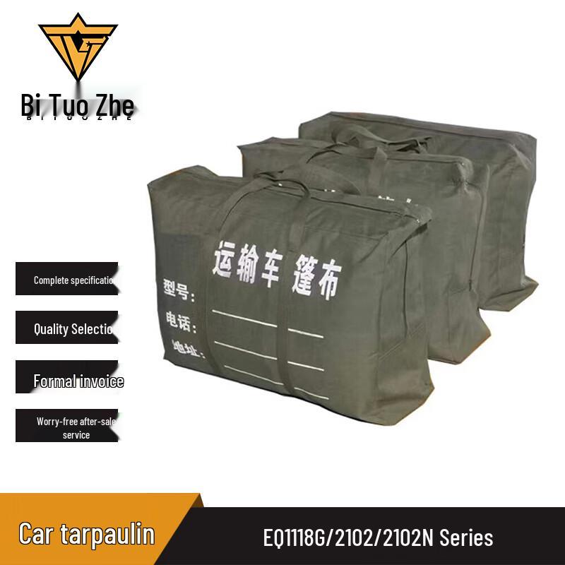 Bituozhe Off-road Vehicle Canopy Regular