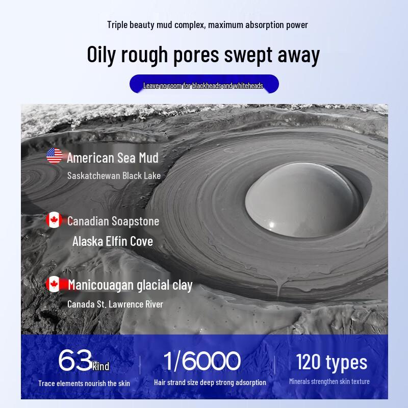 Huameike Compound Acid Blackhead Purifying Mask