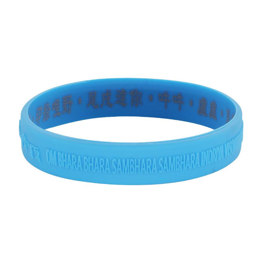 Buddhist Mantra Silicone Bracelet - Great Wish-Fulfilling Dharani Rubber Band