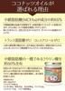 Rainforest Herbs Organic Virgin Coconut Oil 500ml Bottle