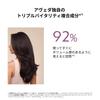 AVEDA Invati Ultra Advanced Hair Densifying Conditioner Light 200mL Volume Care Treatment