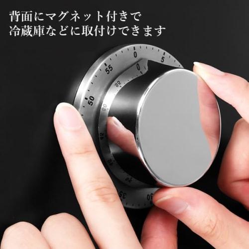 Remarks Japan Silver Analog Stainless Steel Kitchen Timer with Dial, Cooking Timer, Manual Timer