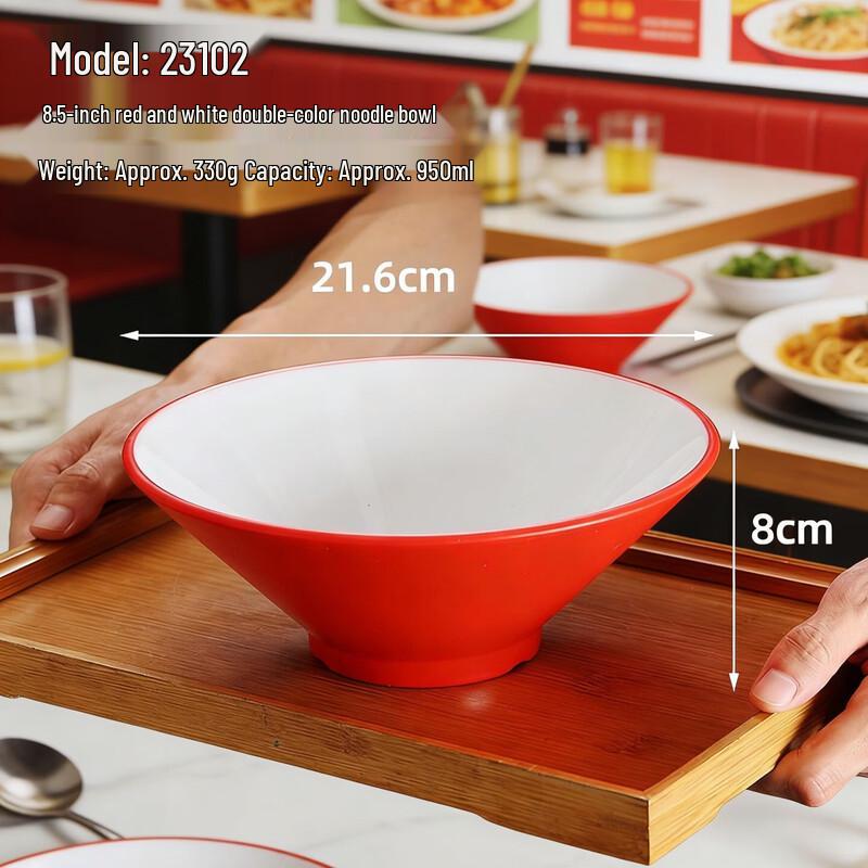 Qī Wēi Melamine Conical Noodle Bowl