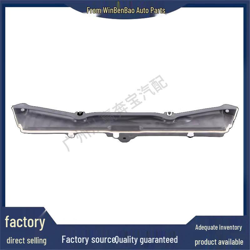 Suitable for BMW 5 Series (F90) Firewall Under Cover | OE 51717340190