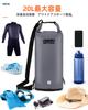Dry Bag Waterproof Bag Stuff Bag Sea Waterproof Bag Drum Type Outdoor Bag Waterproof Dustproof Rafting 5L 10L 20L Mountaineering Fishing Gym Outdoor