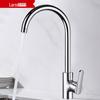 Larsd F605 Kitchen Sink Faucet