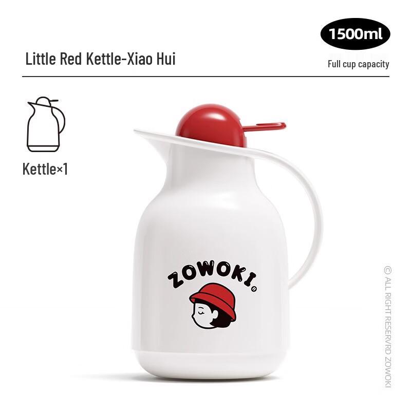 Huazao Baijia AQ Glass Lined Thermos Kettle 1500ml