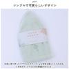 Sauna Hat Coco Sauna Cocoa Brown W33 [Pine Create] Size Approx. H22.5 (Circumference approx. 71.5cm)