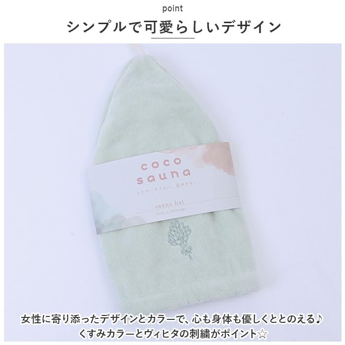 Sauna Hat Coco Sauna Cocoa Brown W33 [Pine Create] Size Approx. H22.5 (Circumference approx. 71.5cm)