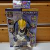 Used Dragon Ball Z Action DX Soft Vinyl Figure Part3 Vegeta