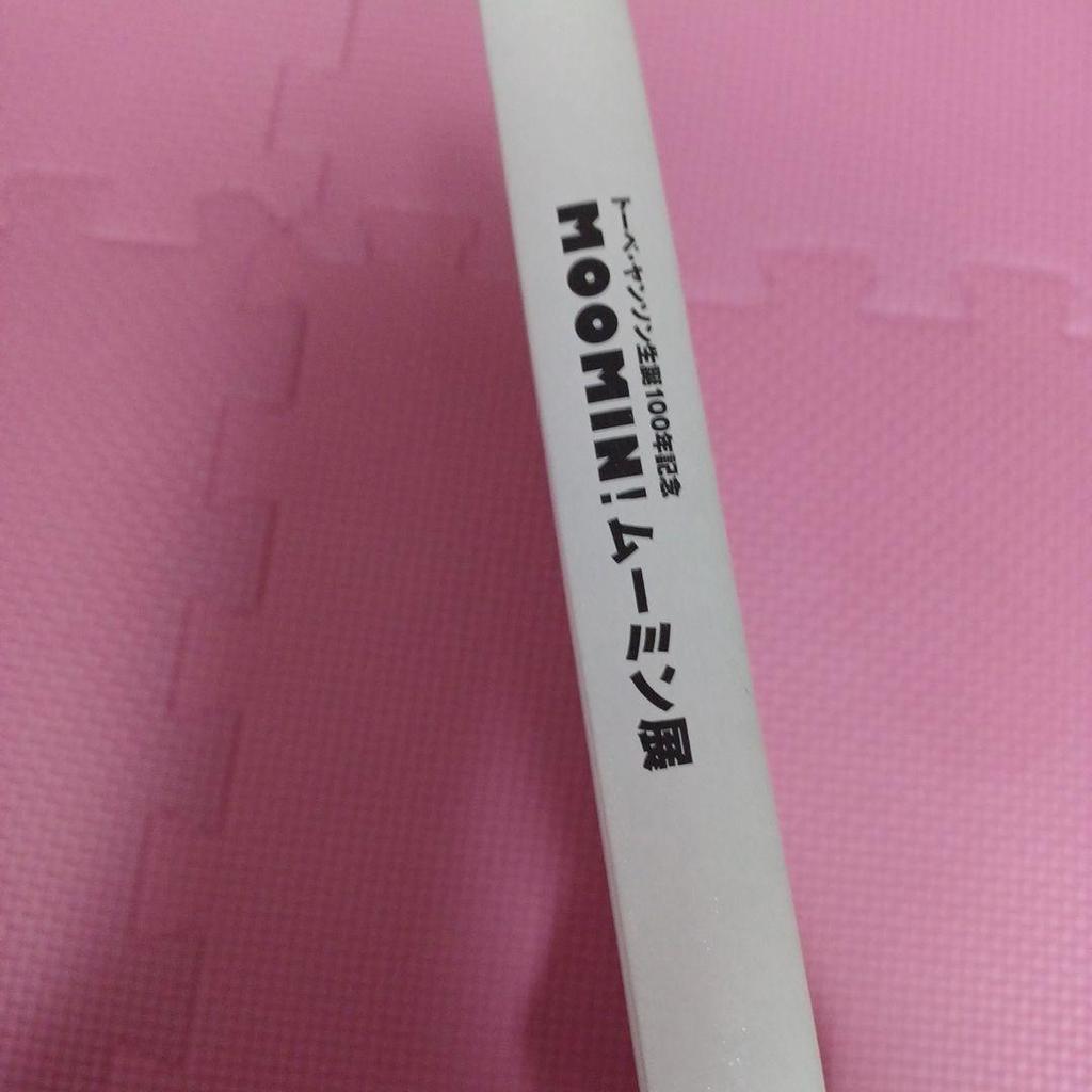 [USED] MOOMIN Moomin Exhibition Catalog