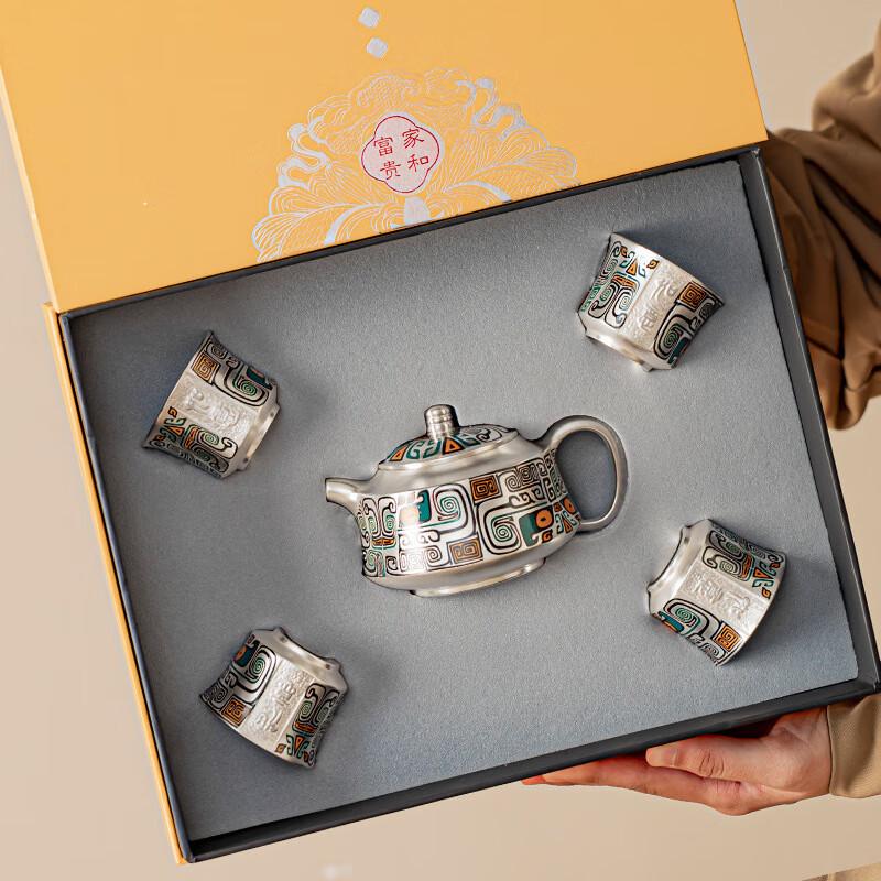 Dunhuang Cultural Gilded Silver Tea Set