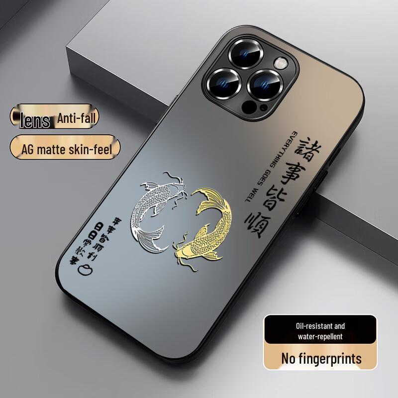 XP Frosted Anti-Fall iPhone Case with Full Lens Coverage