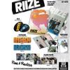 RIIZE The 1st Single Album - Get A Guitar *