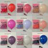 10-inch Retro Twilight Balloons for Birthday & Event Decor