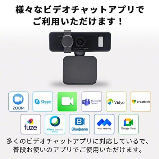 Keeece Web Camera with Wide 130 Auto Full LED Easy 3R Black Built-in Microphone, Angle, Degrees, Tracking, HD, 1080p, Light, Clip, Stand, Operation,