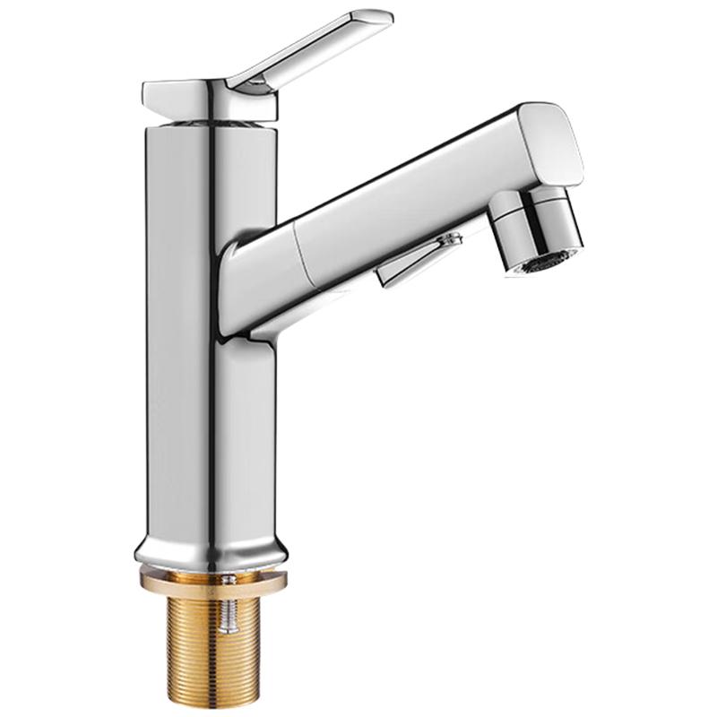 Rosecret German Pull-Out Basin Faucet