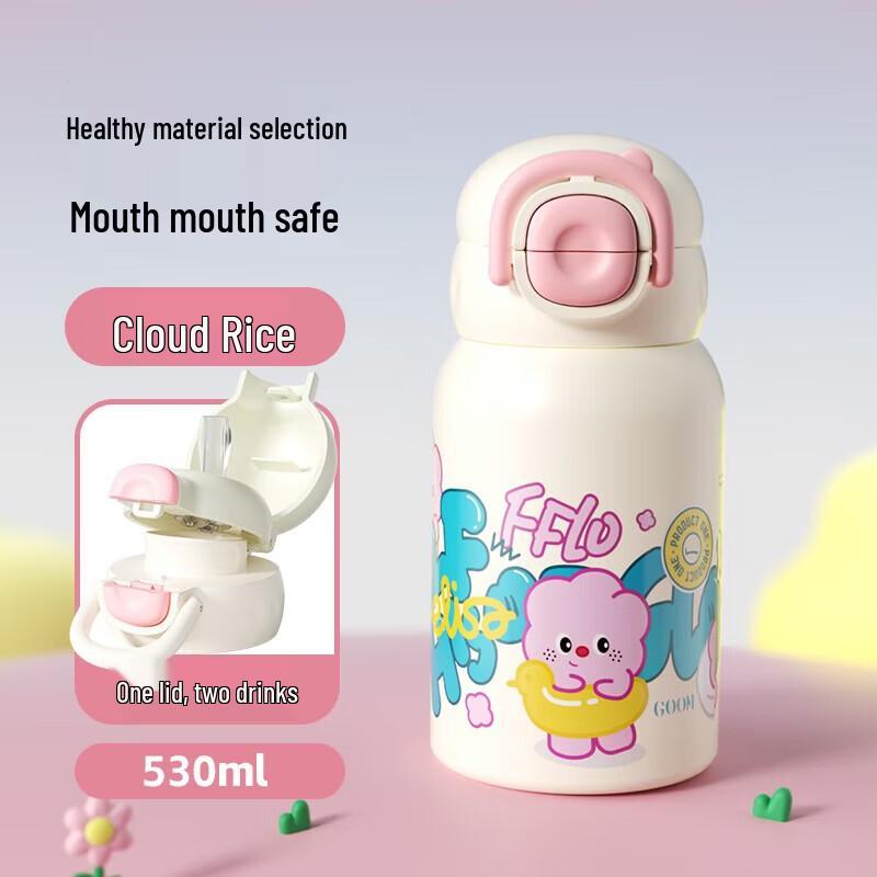 GOOM Dudu Honey Friend Kids Insulated Dual-Drink Cup