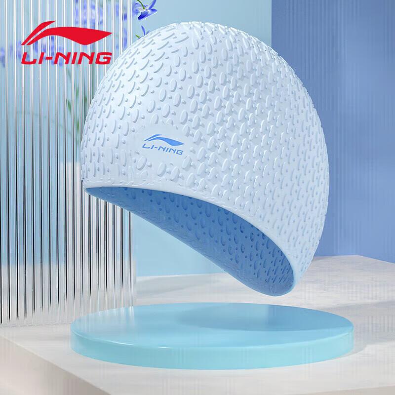

Li-Ning Silicone Swim Cap for Long Hair