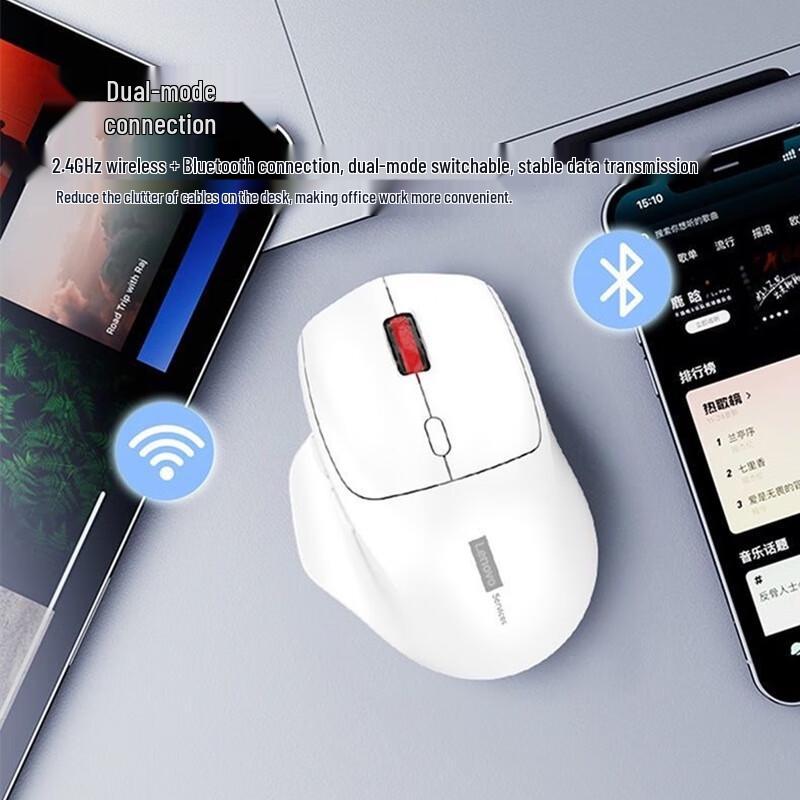 Lenovo N230 Dual Mode Wireless Mouse