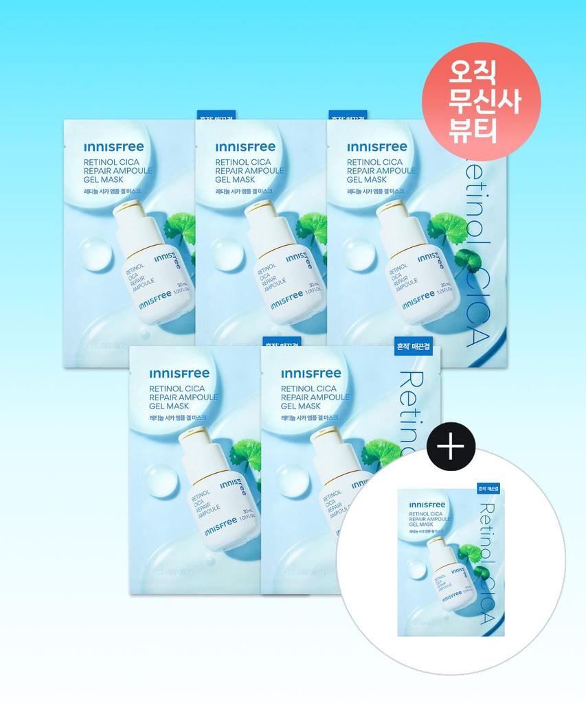 Retinol Cica Blemish Ampoule Gel Mask 5 Sheets + 1 Sheet