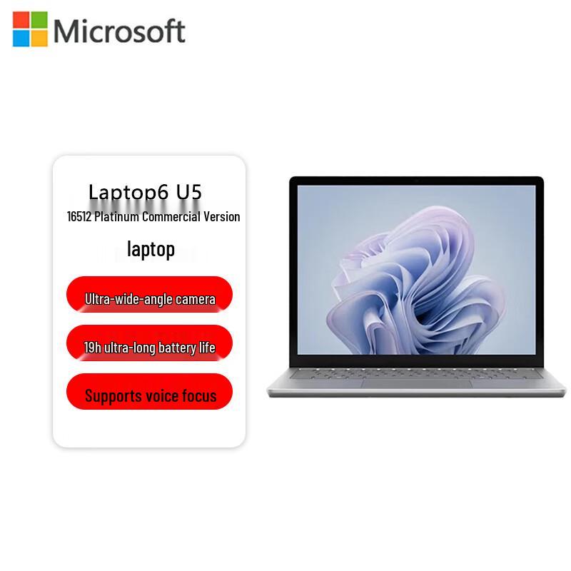 Microsoft Surface Laptop 6 (CN version)