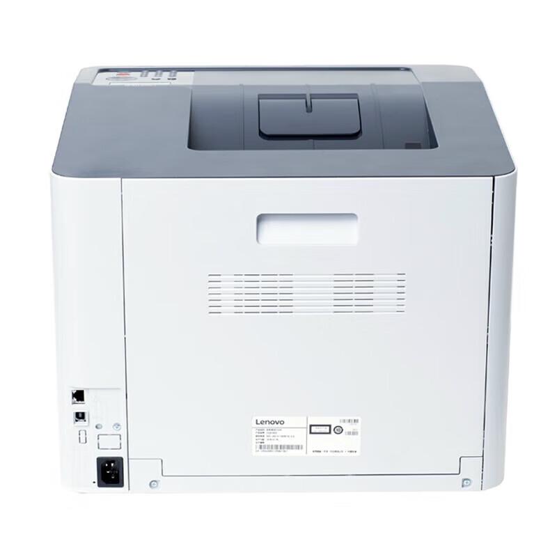 Lenovo CS2410DN Plus A4 Color Laser Printer CN Plug (adapter Included)