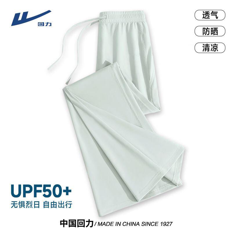 Warrior Women s Ice Silk Flared Wide-Leg Casual Pants M