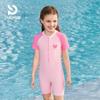 Praswach Girls' 2026 Racing Training One-Piece Swimsuit