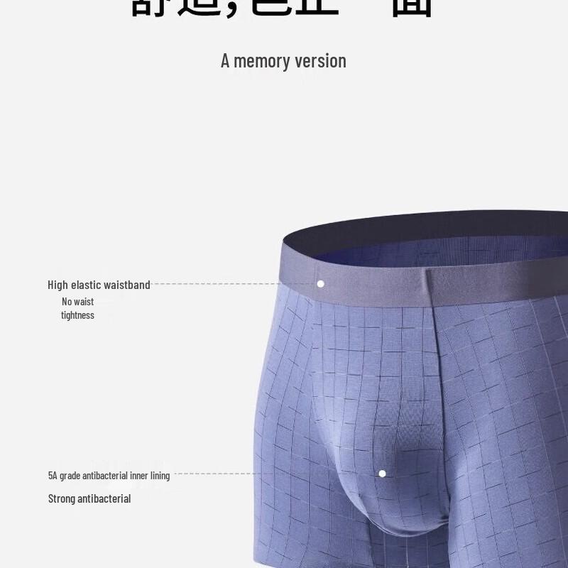 

Мужские бесшовные трусы-боксеры Cai Yang, 3 шт.