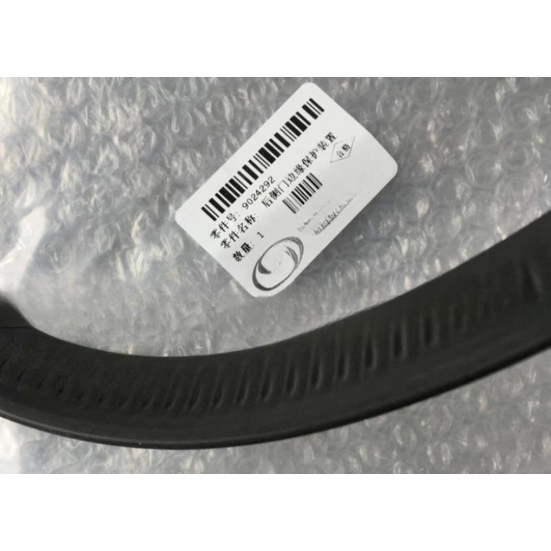 9024292 Black Center Door Rubber Sealing Strips Vertical Strip Automobile Part for Buick GL8 Firstland