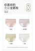 Fentenggan [Medical grade cotton 10A antibacterial] 4-pack underwear for women, pure cotton crotch, breathable jacquard cotton for women