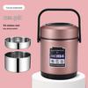 Yipan 304 Stainless Steel Vacuum Food Carrier