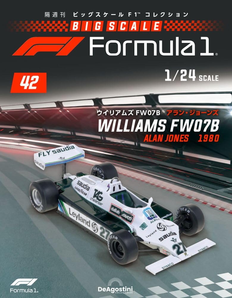 

Большая коллекция F1 42 FW07B Алан Нет. (Уильямс Джонс) [Энциклопедия] (с моделью)
