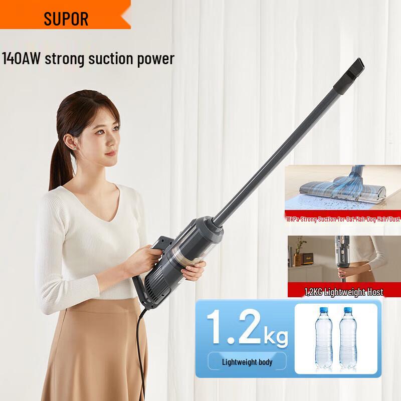 Supor C3 Smart Wired Handheld Vacuum Cleaner