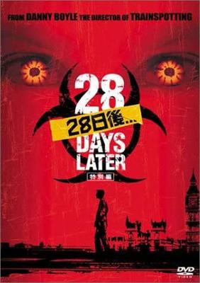 DVD DVD  28 Days Later... Special Edition  FXBA24238 FOX HOME Japan Movies  DVD Used