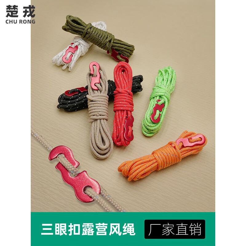 Churong Outdoor Tent & Tarp Guy Line Ropes (5-Pack)