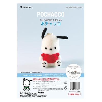 Hamanaka Wollfilznadel Filznadel Filz-Sanrio-Charaktere POCHACCO Set, H468-000-130