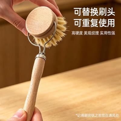 Bamboo Sisal Pot Brush Household Long Handle Brush Pot Special Bamboo Handle Brush for Washing Dishes and Pots Kitchen Cleaning and Descaling