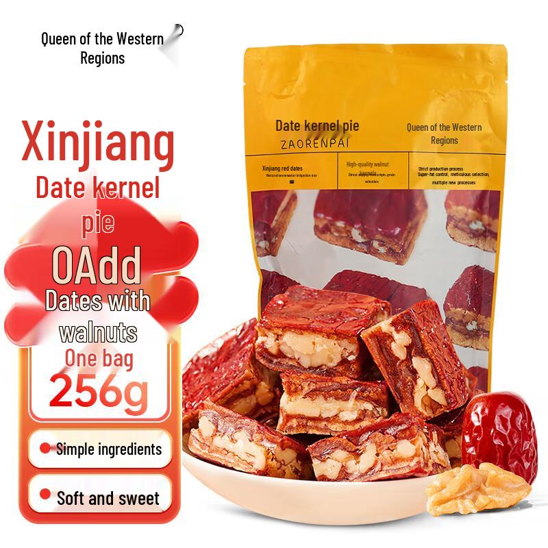 Xiyu Huanghou Xinjiang Delicacies & Snacks