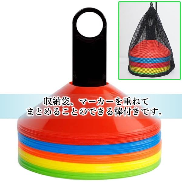 Set of 30 Colored Marker Cones with Sticks for and Track Field Training and Sports Supplies with Storage Bag Soccer, Futsal, & Practice, Cones,