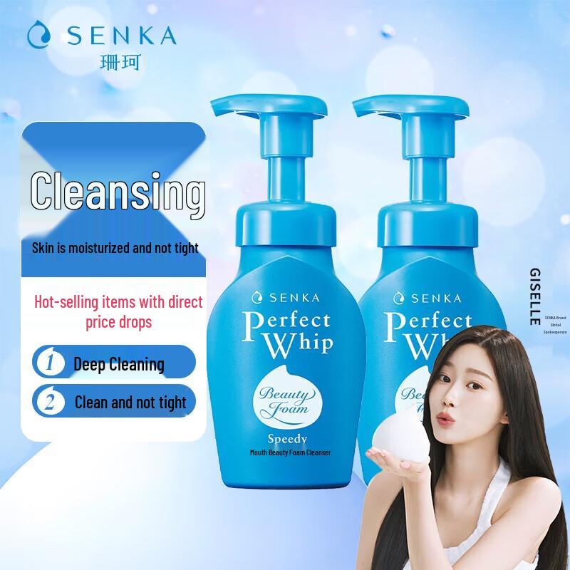 Senka Perfect Whip Moisturizing Facial Cleansing Foam