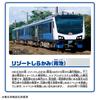 TAKARA TOMY Plarail S-51 Resort Shirakami Aoiike Train Toy Ages 3 and Up