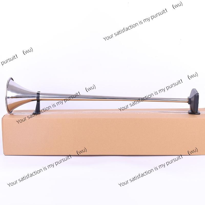 95cm automotive electronic control air horn, 12V modified large truck and bus horn, without electromagnetic valve