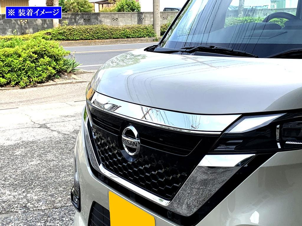 BRIGHTZ Finish Stainless Steel Plated Grille Cover for Roox and 48 Models and Ultra-Mirror [GRI-COV-L-042] 44, 45, 47, (B44A, B45A, B47A, B48A)