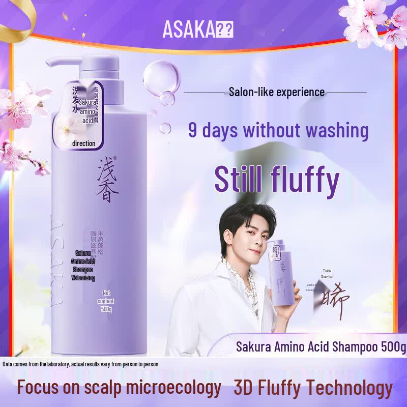 ASAKA Sakura Amino Acid Volumizing Shampoo