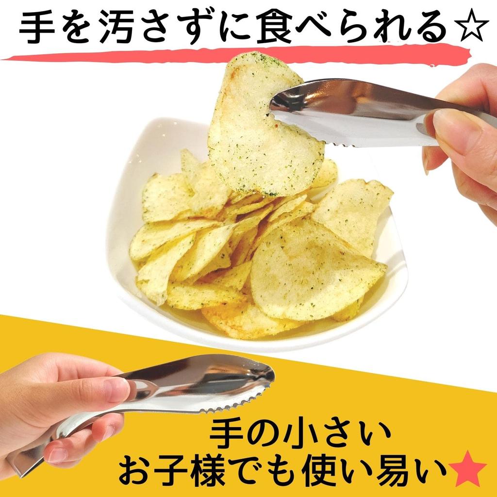 LEONIA Fingertip Tongs In Tsubame Stainless Set of 3 Cooking Utensils (Made City, Japan) - Steel, -