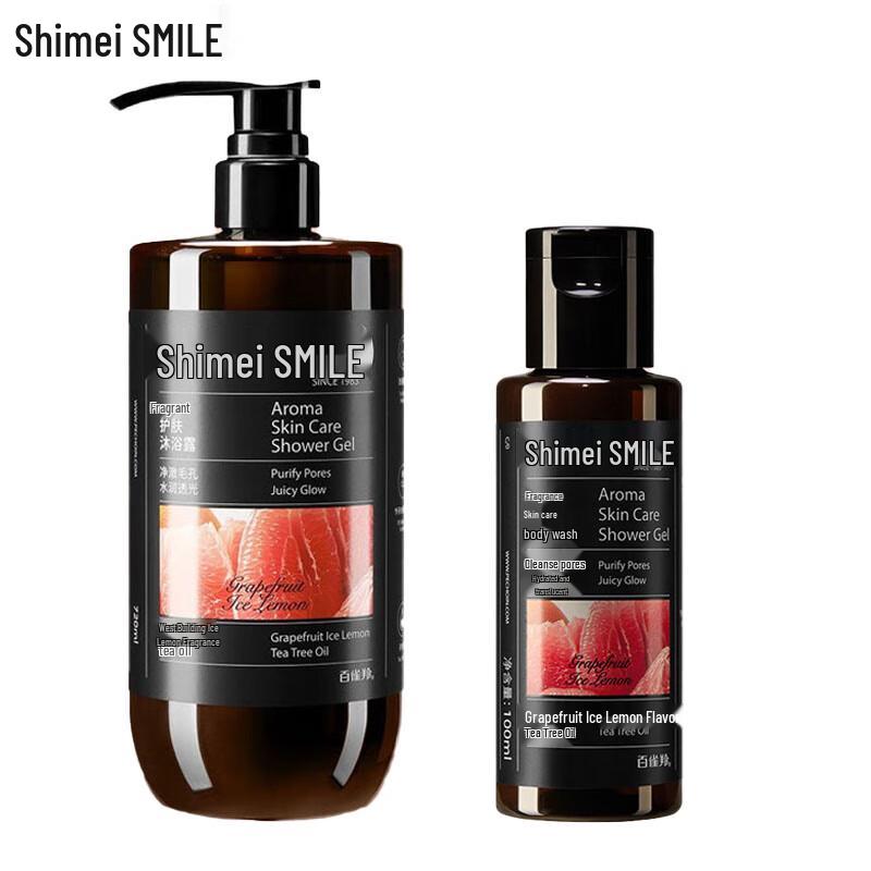 Schmi Hydrating & Luminous Shower Gel Set