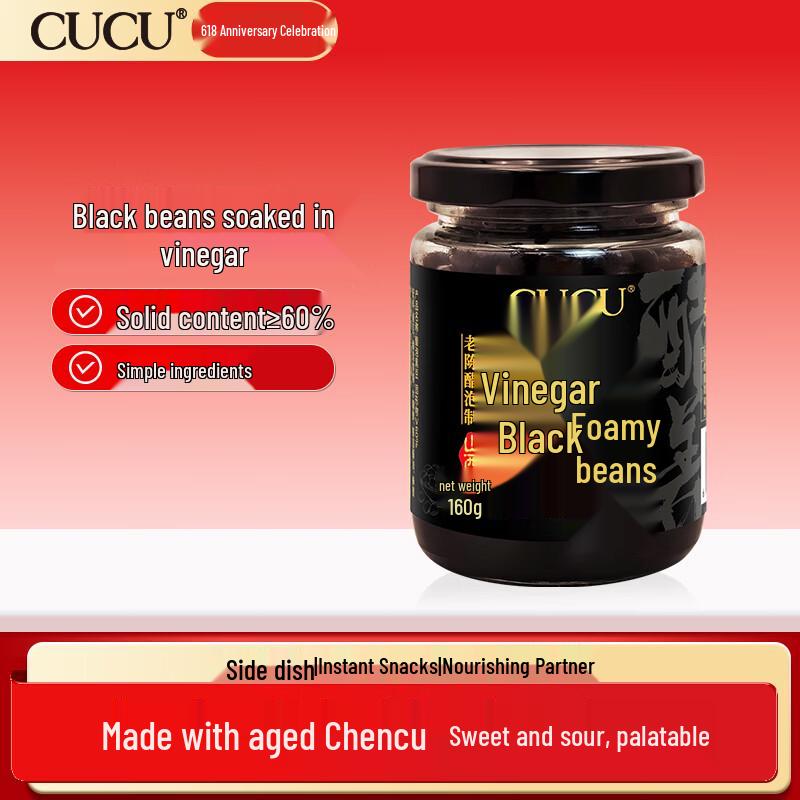 CUCU Ready-to-Eat Vinegar-soaked Black Beans