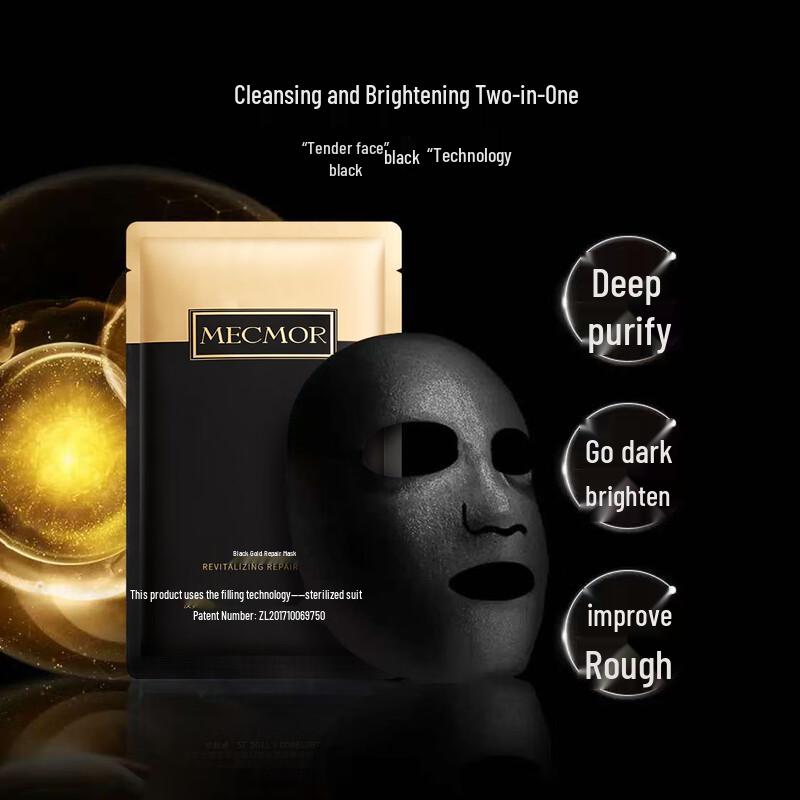 Mecmor Hydrating & Brightening Facial Masks